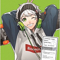 佐々木李子「 紡ロジック　Ｍｕｓｉｃ　Ｓｅｌｅｃｔｉｏｎ」