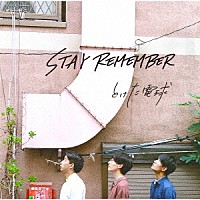 とけた電球「 ＳＴＡＹ　ＲＥＭＥＭＢＥＲ」