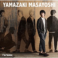 山崎まさよし「 アイムホーム」