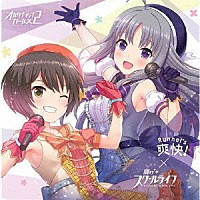 （ゲーム・ミュージック）「 Ｒｕｎｎｅｒ’ｓ　爽快！／輝けスクールライフ」