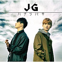 ＪＧ「 ハナツバキ」