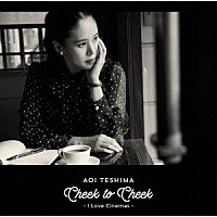 手嶌葵「 Ｃｈｅｅｋ　ｔｏ　Ｃｈｅｅｋ　～Ｉ　Ｌｏｖｅ　Ｃｉｎｅｍａｓ～」