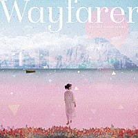 Ｍｉｙｕｋｉ　Ｈａｔａｋｅｙａｍａ「 Ｗａｙｆａｒｅｒ」