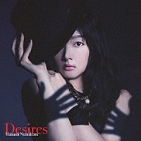 沼倉愛美「 Ｄｅｓｉｒｅｓ」