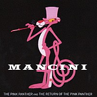ヘンリー・マンシーニ楽団「 ピンクの豹＋ピンク・パンサー２　オリジナル・サウンドトラック」
