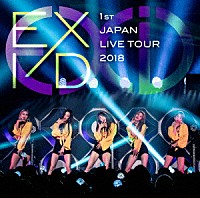 ＥＸＩＤ「 ＥＸＩＤ　１ｓｔ　ＪＡＰＡＮ　ＬＩＶＥ　ＴＯＵＲ　２０１８」