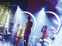 ｗ－ｉｎｄｓ．「 ｗ－ｉｎｄｓ．　ＬＩＶＥ　ＴＯＵＲ　２０１８　“１００”」