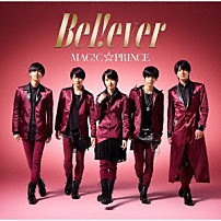 ＭＡＧ！Ｃ☆ＰＲＩＮＣＥ 「Ｂ　ｅ　ｌ　！　ｅ　ｖ　ｅ　ｒ」