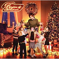 鬼龍院翔 「個人資産」