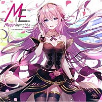 （Ｖ．Ａ．） 巡音ルカ 「ＥＸＩＴ　ＴＵＮＥＳ　ＰＲＥＳＥＮＴＳ　Ｍｅｇｕｒｉｎｅｍｏｔｉｏｎ　ｆｅａｔ．巡音ルカ　－１０ｔｈ　ＡＮＮＩＶＥＲＳＡＲＹ　ＢＥＳＴ－」