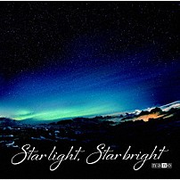 ナノ 「Ｓｔａｒ　ｌｉｇｈｔ，Ｓｔａｒ　ｂｒｉｇｈｔ」