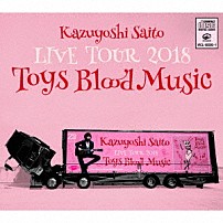 斉藤和義 「斉藤和義　ＬＩＶＥ　ＴＯＵＲ　２０１８　Ｔｏｙｓ　Ｂｌｏｏｄ　Ｍｕｓｉｃ　Ｌｉｖｅ　ａｔ　山梨コラニー文化ホール　２０１８．６．２」