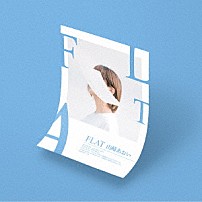 山崎あおい 「ＦＬＡＴ」