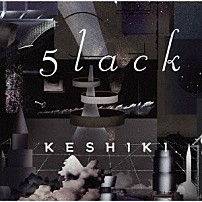 ５ｌａｃｋ 「ＫＥＳＨＩＫＩ」