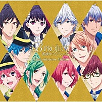 Ｂ－ＰＲＯＪＥＣＴ 「Ｂ－ＰＲＯＪＥＣＴ　～鼓動＊アンビシャス～　Ｃｏｍｐｉｌａｔｉｏｎ　Ａｌｂｕｍ」