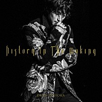 ＤＥＡＮ　ＦＵＪＩＯＫＡ 「Ｈｉｓｔｏｒｙ　Ｉｎ　Ｔｈｅ　Ｍａｋｉｎｇ」