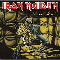 アイアン・メイデン 「頭脳改革」