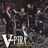 Ｖｉｐｅｒａ 「ＶｉｐｅｒａのＣＤ陳列はあ行でお願いします」