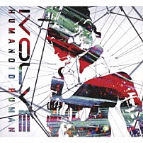 ＩＶＯＬＶＥ 「ＨＵＭＡＮＯＩＤ　ＨＵＭＡＮ」