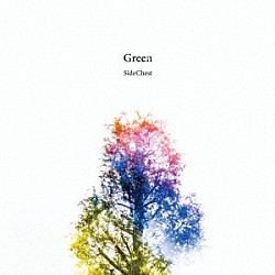 ＳｉｄｅＣｈｅｓｔ「Ｇｒｅｅｎ／再三再四」