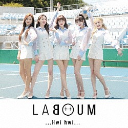 ＬＡＢＯＵＭ「Ｈｗｉ　ｈｗｉ」