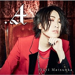 松岡侑李「．Ａ」