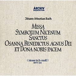 カール・リヒター マリア・シュターダー ヘルタ・テッパー エルンスト・ヘフリガー ディートリヒ・フィッシャー＝ディースカウ キート・エンゲン ミュンヘン・バッハ管弦楽団 ミュンヘン・バッハ合唱団「Ｊ．Ｓ．バッハ：ミサ曲　ロ短調」