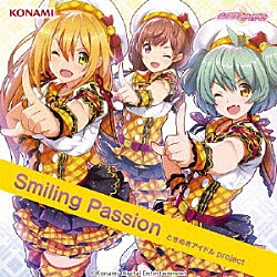 ときめきアイドル　ｐｒｏｊｅｃｔ「Ｓｍｉｌｉｎｇ　Ｐａｓｓｉｏｎ」