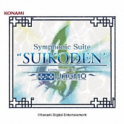 ＪＡＧＭＯ「交響組曲『幻想水滸伝』　～ｐｒｅｓｅｎｔｅｄ　ｂｙ　ＪＡＧＭＯ～」