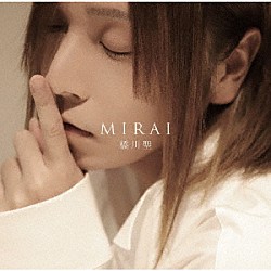 橋川聖「Ｍｉｒａｉ」