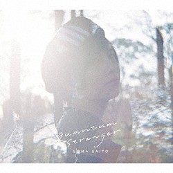 斉藤壮馬「ｑｕａｎｔｕｍ　ｓｔｒａｎｇｅｒ」