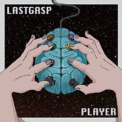 ＬＡＳＴＧＡＳＰ「ＰＬＡＹＥＲ」