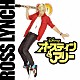 （オリジナル・サウンドトラック） ロス・リンチ ロス・リンチ＆Ｒ５「オースティン＆アリー　サウンドトラック」