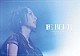 藍井エイル「藍井エイル　Ｓｐｅｃｉａｌ　Ｌｉｖｅ　２０１８　～ＲＥ　ＢＬＵＥ～　ａｔ　日本武道館」