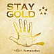 Ｙａｍａｋａｔｓｕ「ＳＴＡＹ　ＧＯＬＤ」