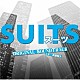 眞鍋昭大「フジテレビ系ドラマ　ＳＵＩＴＳ／スーツ　オリジナルサウンドトラック」