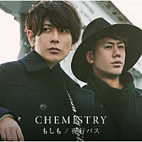 ＣＨＥＭＩＳＴＲＹ「 もしも／夜行バス」