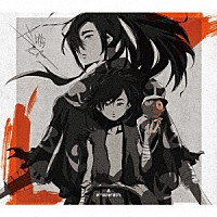 ａｍａｚａｒａｓｈｉ「 さよならごっこ」