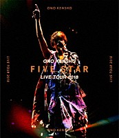 小野賢章「 「ＫＥＮＳＨＯ　ＯＮＯ　Ｌｉｖｅ　Ｔｏｕｒ　２０１８　～ＦＩＶＥ　ＳＴＡＲ～」　ＬＩＶＥ　ＢＤ」
