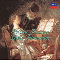 （クラシック）「 珠玉のピアノ名曲集」