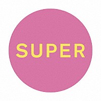 ペット・ショップ・ボーイズ「 スーパー」