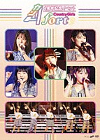 カントリー・ガールズ「 カントリー・ガールズ　４周年記念イベント　～ｆｏｒｔｅ～」