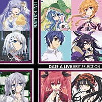 （アニメーション）「 選んで　デート・ア・ライブ　～ＤＡＴＥ　Ａ　ＬＩＶＥ　ＢＥＳＴ　ＳＥＬＥＣＴＩＯＮ～」