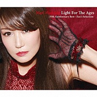 Ｍａｒｉ　Ｈａｍａｄａ「 Ｌｉｇｈｔ　Ｆｏｒ　Ｔｈｅ　Ａｇｅｓ　－３５ｔｈ　Ａｎｎｉｖｅｒｓａｒｙ　Ｂｅｓｔ～Ｆａｎ’ｓ　Ｓｅｌｅｃｔｉｏｎ－」