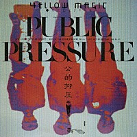 ＹＥＬＬＯＷ　ＭＡＧＩＣ　ＯＲＣＨＥＳＴＲＡ「 パブリック・プレッシャー」