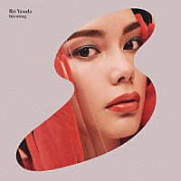 安田レイ「 ｂｌｏｏｍｉｎｇ」