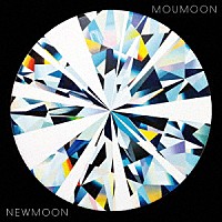 ｍｏｕｍｏｏｎ「 ＮＥＷＭＯＯＮ」