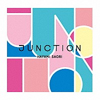 早見沙織「 ＪＵＮＣＴＩＯＮ」