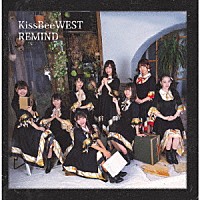 ＫｉｓｓＢｅｅＷＥＳＴ「 ＲＥＭＩＮＤ」
