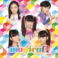 ｍａｇｉｃａｌ２「 ＭＡＧＩＣＡＬ☆ＢＥＳＴ　－Ｃｏｍｐｌｅｔｅ　ｍａｇｉｃａｌ２　Ｓｏｎｇｓ－」